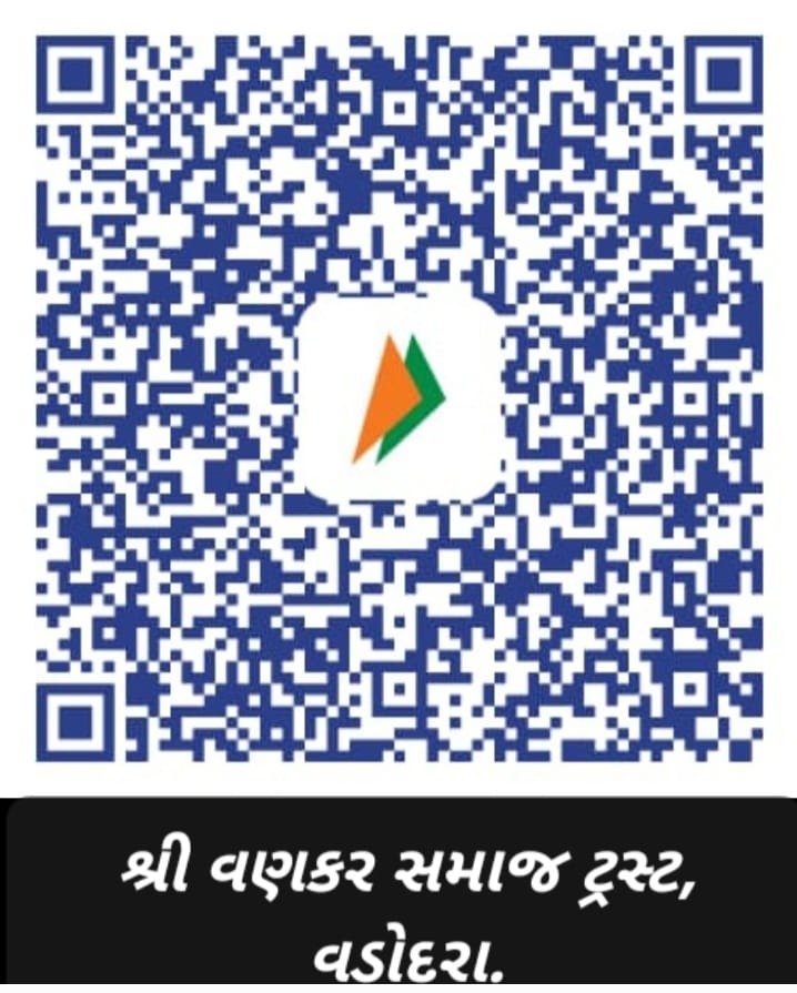 શ્રી વણકર સમાજ ટ્રસ્ટ વડોદરા UPI QR Code